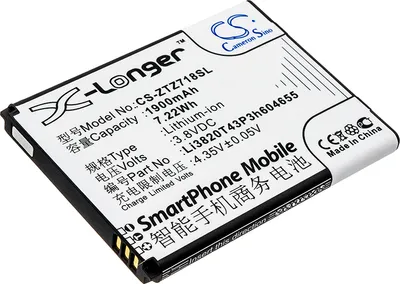 Obrázok produktu pre TECHTEK Batéria kompatibilná s [ZTE] Jasper, Jasper Lte, Z718, Z718TL nahrádza Li3820T43P3h604655