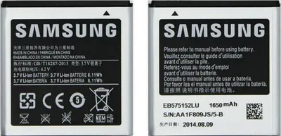 Produktbild von Samsung EB575152LU 1650mAh Li-Ion Akku für Galaxy S Plus bulk