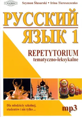 Produktbild von Jezyk rosyjski 1 Repetytorium tematyczno-leksykalne