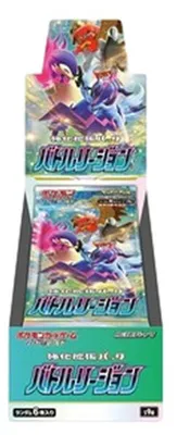 Zdjęcie produktu dla Pokemon Battle Region Booster Box (Japanese)