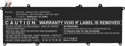 Image de CoreParts Batterie d'ordinateur portable pour HP (MBXHP-BA0294)
