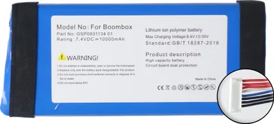 Zdjęcie produktu dla Akumulator Tradebit do głośnika JBL BOOMBOX 1, 10 000 mAh, 7,4 V – zamienny akumulator do głośnika Bluetooth, akumulator litowo-jonowy