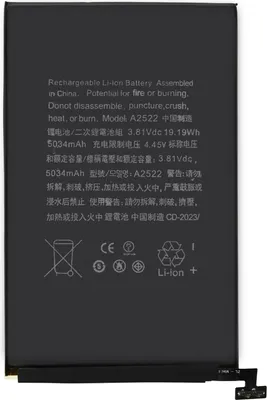 Produktbild von Clappio, Austausch-Akku für Apple iPad Mini 6, 5034mAh Zusatzakku, Schwarz