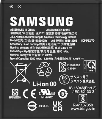 Image de Samsung, batterie de rechange originale pour Samsung Galaxy Xcover 7 4050mAh, noir