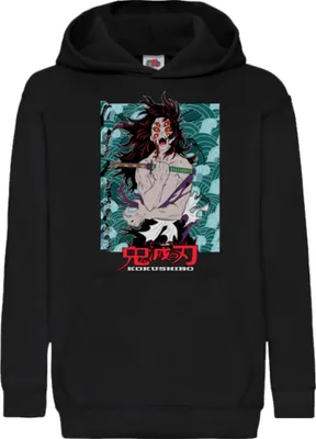 Obrázek produktu pro Dětská Mikina S Kapucí Demon Anime Slayer Kokushibo 001, 7-8 Jahr - 128 / Černá