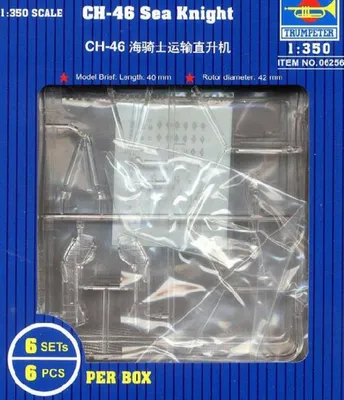 Obrázok produktu pre Trumpeter 1:350 6256 CH-46 Sea Knight (6 lietadiel)