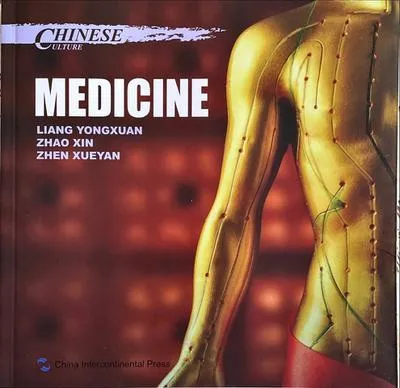 Immagine prodotto di Chinese Medicine (Chinese Culture Series, Englische Ausgabe)
