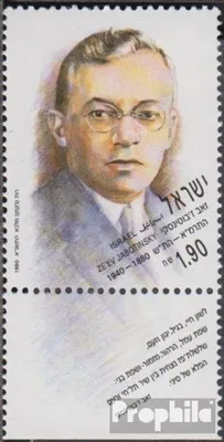 Produktbild von Briefmarken Israel 1990 Mi 1173 mit Tab (kompl.Ausg.) FDC Todestag Zeev Jabotinsky