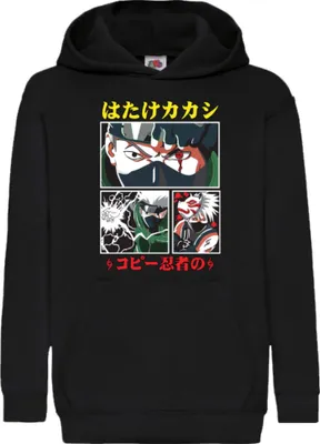 Produktbild von Kinder Kapuzenpullover Naruto Kakashi Hatake 08, 5-6 Jahr - 116 / Schwarz