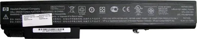 Produktbild von HP Long Life Battery - Laptop-Batterie - Lithium-Ionen