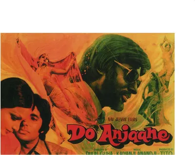 Produktbild von Postkarte - Bollywood - Do Anjaane 1976