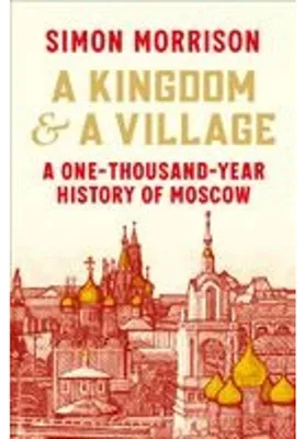 Immagine prodotto di Kingdom & A Village – Lingua: Inglese