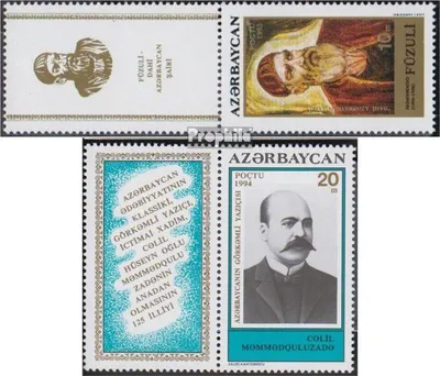 Produktbild von Briefmarken Aserbaidschan 1994 Mi 117Zf,130Zf mit Zierfeld (kompl.Ausg.) postfrisch Fuzuli