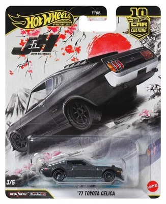 Obrázek produktu pro Hot Wheels JKD98, Auto, 3 rok/roky, Textil, Plast, Černá