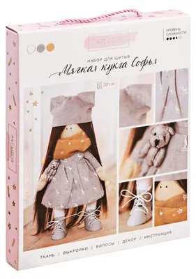 Produktbild von Nähset Bastelset zum Selbermachen Puppen (Sofja 30 cm)