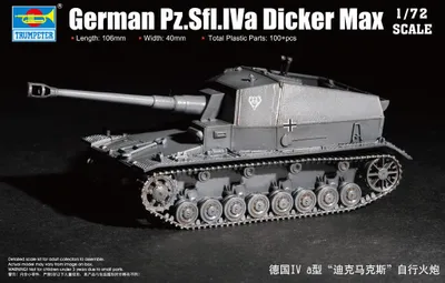Produktbild von Trumpeter German PZ.Sfl.Iva Dicker Max 1:72, 07108