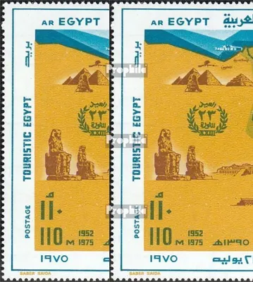 Produktbild von Briefmarken Ägypten 1975 Mi 1180-1211 (kompl.Ausg.) Jahrgang 1975 komplett postfrisch Kunst