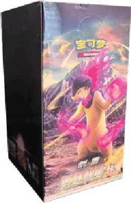Obrázok produktu pre Pokemon Brave Stars - Charm Booster Box S-Chinese