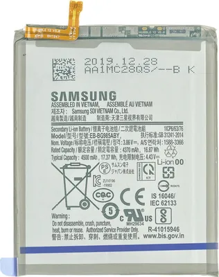 Produktbild von Samsung Galaxy S20 Plus Akku Batterie EB-BG985ABY, 4500 mAh