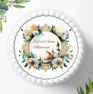 Produktbild von Für die Geburtstags Torte ein Tortenaufleger, Zuckerbild mit dem Motiv: Eid al Adha Mubarak,Ramadan , Essbares Foto für Torten, Fondant, Ø 20cm, 1467z