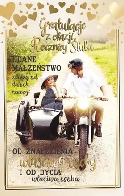Image de Carte de vœux « Anniversaire de mariage » R04 - AbCard