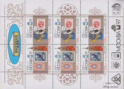 Produktbild von Briefmarken Russland 1997 Mi 610-611 Kleinbogen (kompl.Ausg.) postfrisch Briefmarkenausstellung