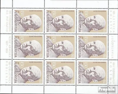 Produktbild von Briefmarken Jugoslawien 1977 Mi 1683Klb Kleinbogen (kompl.Ausg.) postfrisch Alojz Kraiher