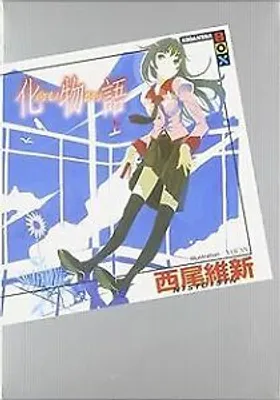 Immagine prodotto di Bakemonogatari : 1.  Book