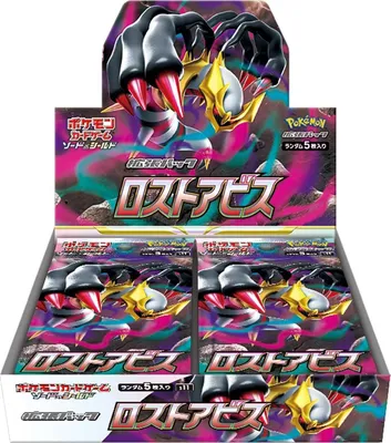 Immagine prodotto di Pokémon Spada e Scudo: Abisso Perduto - Display di richiamo giapponese!