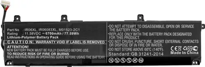 Produktbild von CoreParts MBXHP-BA0285, Akku