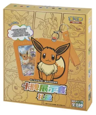 Immagine prodotto di Pokemon Eevee Card Display Gift Box Chinesisch