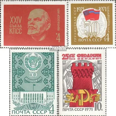 Produktbild von Briefmarken Sowjetunion 1971 Mi 3843,3844,3845,3846 (kompl.Ausg.) postfrisch Parteitag KPdSU