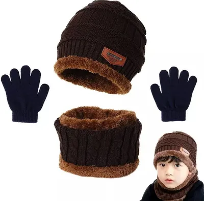 Immagine prodotto di Set Invernale per Bambini Marrone Scuro KP21509