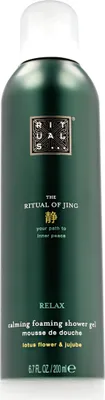 Produktbild von Rituals The Ritual Of Jing Relax Calming Foaming Shower Gel 200 ml
