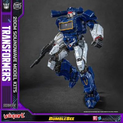 Produktbild von Transformers: Bumblebee AMK Pro Series Plastic Model Kit Soundwave (Oversea Version) 20 cm