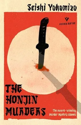Produktbild von The Honjin Murders