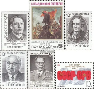 Produktbild von Briefmarken Sowjetunion 1988 Mi 5868,5874,5875,5876, 5883,5884 (kompl.Ausg.) postfrisch Emanuel Kwiring