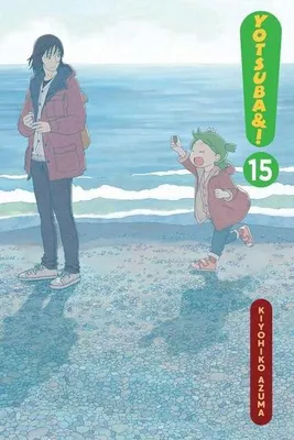 Obrázok produktu pre Yotsuba&!, Vol. 15