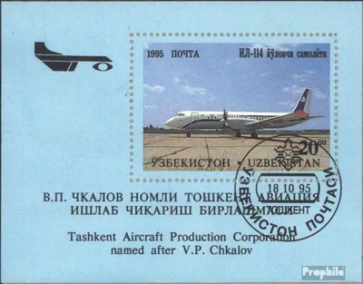 Produktbild von Briefmarken Usbekistan 1995 Mi Block8 (kompl.Ausg.) gestempelt Flugzeuge aus Tschkalow-Werk