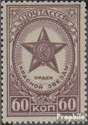 Produktbild von Briefmarken Sowjetunion 1946 Mi 1028A gestempelt Orden