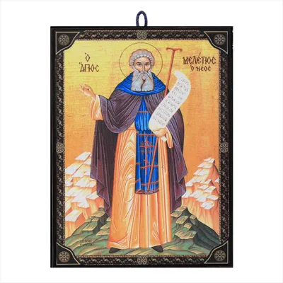 Produktbild von Ikone Heiliger Meletius orthodox e Reproduktion aus Griechenland
