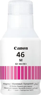 Produktbild von Canon GI 46 M - Magenta - original - Nachfülltinte - für MAXIFY GX5040, GX6040, GX7040