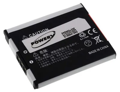 Image de Batterie pour Canon IXUS 160