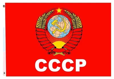 Produktbild von Flagge Fahne Wappen UDSSR Sovietunion CCCP 90 x 150cm