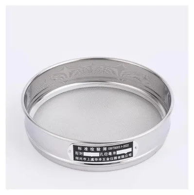 Image de Tamiseur en acier inoxydable, diamètre 20 cm