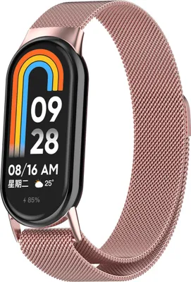 Produktbild von BStrap Milanese Armband für Xiaomi Mi Band 8, rose gold