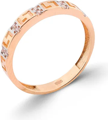 Produktbild von Golders Damenring aus 585 Rotgold mit geometrischem Muster und Zirkonia, Goldring mit Stein