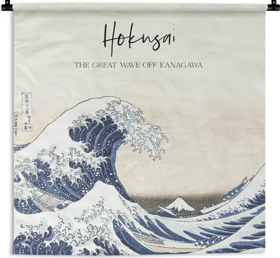 Produktbild von MuchoWow® Wandteppich Wandbehang Die große Welle vor Kanagawa - Kunst - Hokusai 60x60 cm Tapisserie Dekoration Wandtuch - Dekorationen - Wand Decke