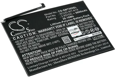Image de Batterie pour Tablette Samsung SM-T500, SM-T505
