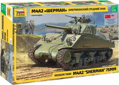 Immagine prodotto di 1:35 M4A2 Sherman (75 mm) medio USA WWII 530003702